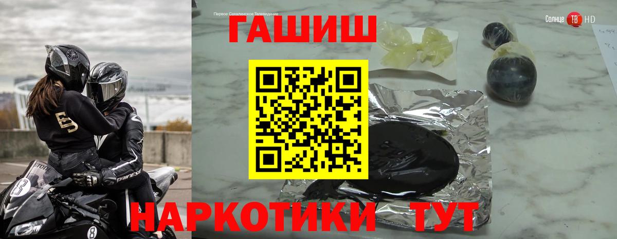 Кунгур  НБОМе  Бошки Шишки  Вход с VPN  ГАШ  Меф МЯУ МЯУ   КОКАИН  Alpha-PVP СК  