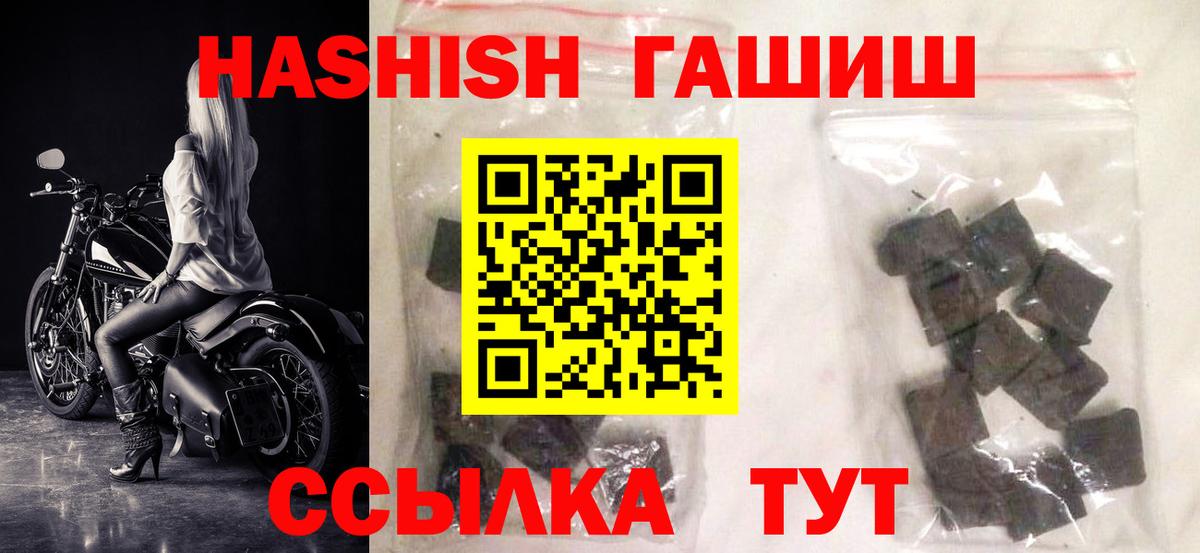 Гашиш VHQ Кунгур