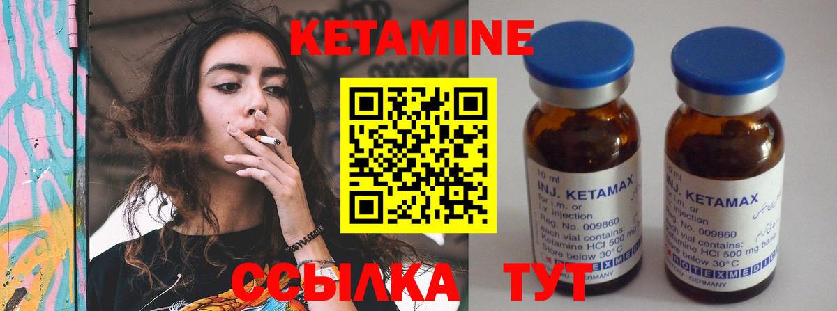 Меф Кунгур
