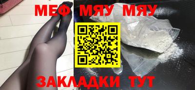 метамфетамин Изобильный