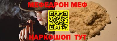 синтетический гашиш Ипатово