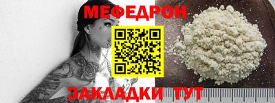 синтетический гашиш Ипатово