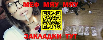 меф Ирбит