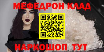 синтетический гашиш Ипатово