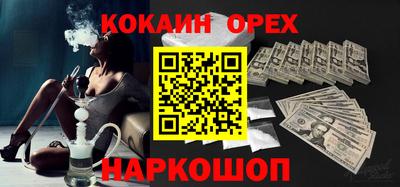 синтетический гашиш Ипатово