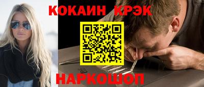 синтетический гашиш Ипатово