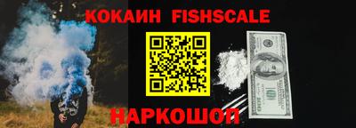 синтетический гашиш Ипатово