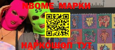 синтетический гашиш Ипатово