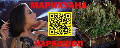 синтетический гашиш Ипатово