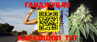 синтетический гашиш Ипатово