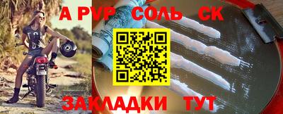 метамфетамин Изобильный