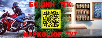 синтетический гашиш Ипатово