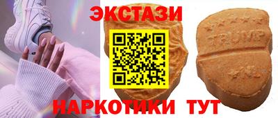 меф Ирбит