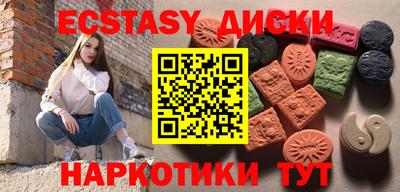 метамфетамин Изобильный