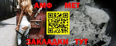 меф Ирбит