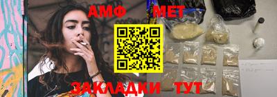 меф Ирбит