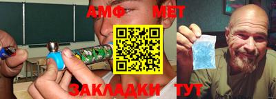 метамфетамин Изобильный