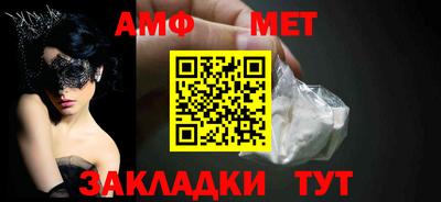 синтетический гашиш Ипатово