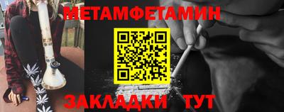 синтетический гашиш Ипатово