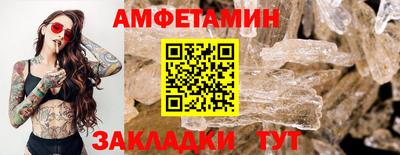 метамфетамин Изобильный