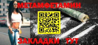 меф Ирбит