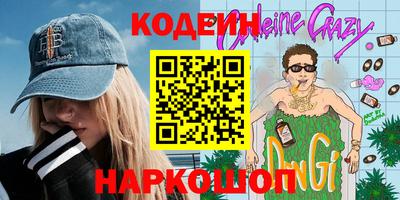 метамфетамин Изобильный