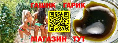 метамфетамин Изобильный