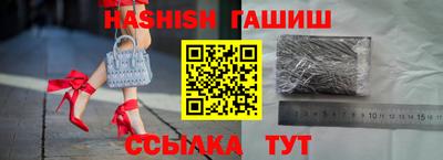 синтетический гашиш Ипатово