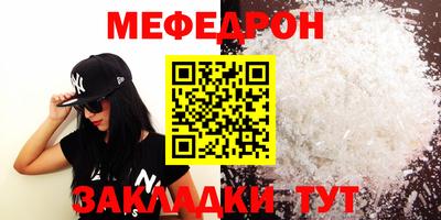 метамфетамин Изобильный