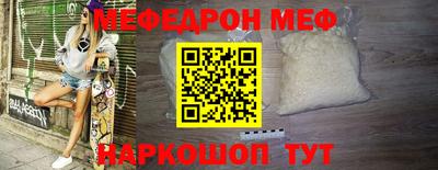 синтетический гашиш Ипатово