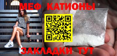 меф Ирбит