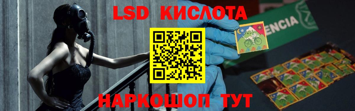 Лсд 25 экстази ecstasy Кунгур