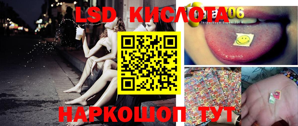 Марки 25I-NBOMe 1,5мг Кунгур