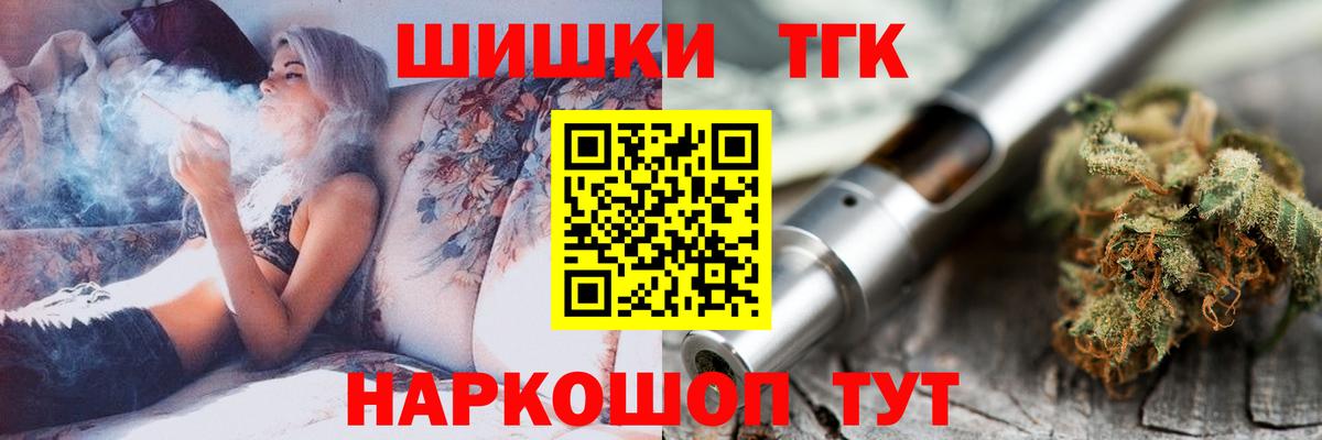 МАРИХУАНА Bruce Banner  Бошки Шишки MAZAR  Кунгур  Шишки марихуана ГИДРОПОН  Вход с VPN 